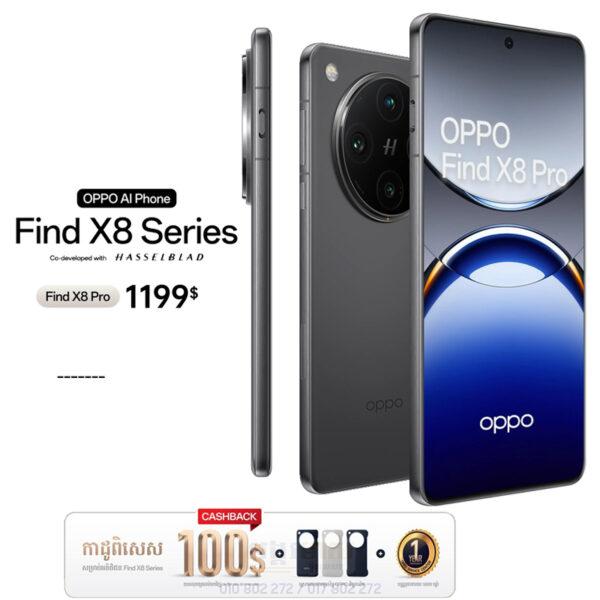 Oppo Find X8 Pro 5G 512G+16G ធានា១ឆ្នាំ (Cash Back: 100$)