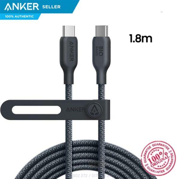 Anker Cable 544 USBC to USBC 1.8m (In Stock)