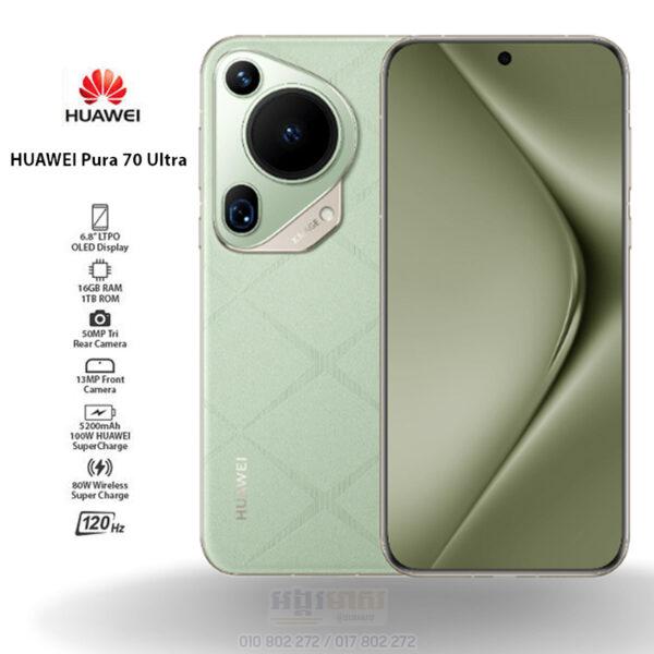 Huawei Pura70 Ultra 512GB|16GB (Global)