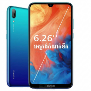 Huawei A7 2019 (OFF-$90)  ធានា១ឆ្នាំ