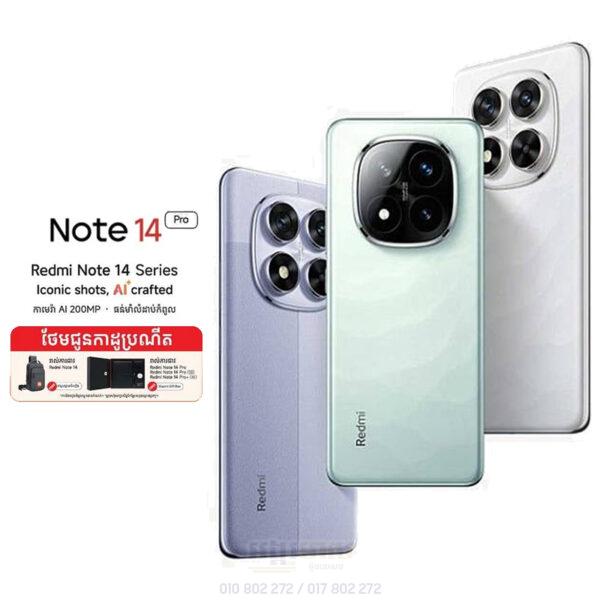 Redmi Note 14 Pro 256G+16G (In Stock: Bag Pack)