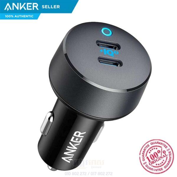 Anker PowerDrive-III Duos TypeC (In Stock)