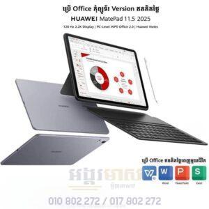 HUAWEI MatePad 11.5 2025 128G+6G (New) Only Wifi