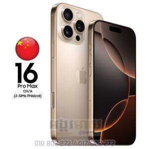16 Pro Max CH/A SIM2 (New Offer)