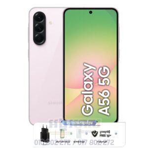 Galaxy A56 5G ធានា១ឆ្នាំ