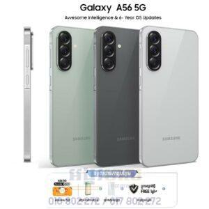 Galaxy A56 5G (Free Top Up 30$)