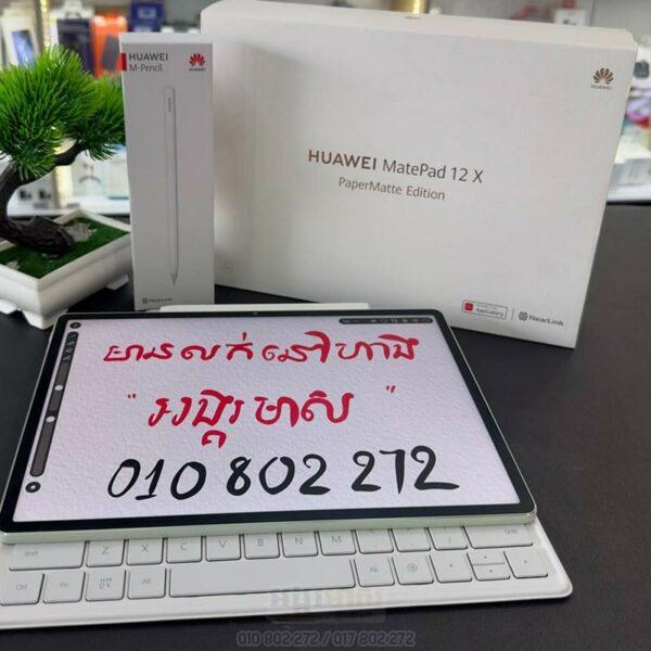 HUAWEI MatePad 12x (Pre Order)