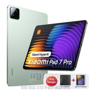 Xiaomi Pad7 Pro Gift2