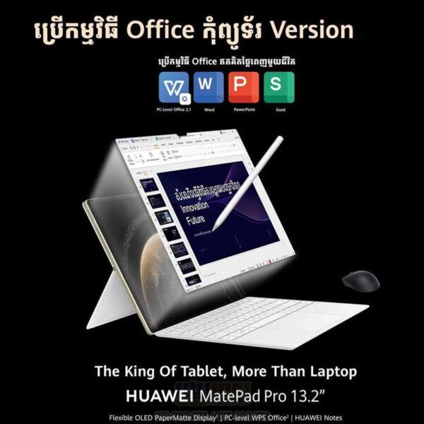 Huawei MatePad Pro 13.2 2025 (Now In Stock) - Image 3