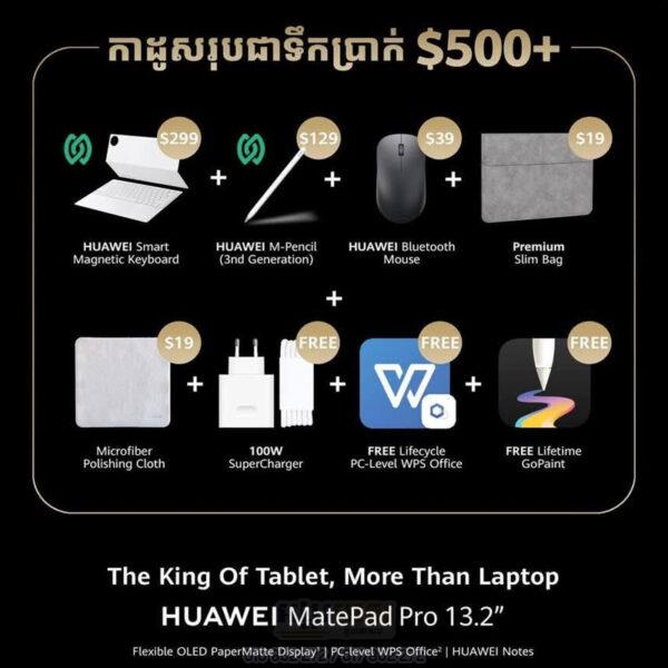 Huawei MatePad Pro 13.2 2025 (Now In Stock) - Image 4