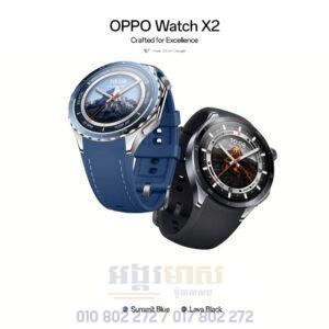 Oppo Watch X2 (ធានា១ឆ្នាំ)