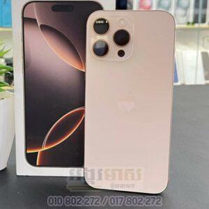 Used iPhone 16 Pro Max 256G (98%) ZA/A SIM2