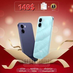 OPPO A6x 128GB+8GB (In Stock)