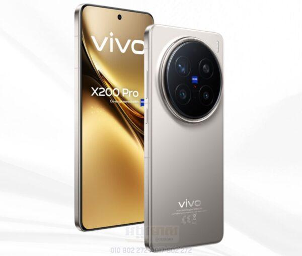 Vivo X200 Pro China Spec (OFF:10$)