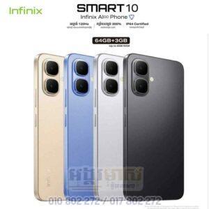 Infinix Smart 10 64GB|6GB ធានា១ឆ្នាំ