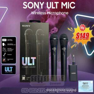 Sony ULT MIC |Wireless Microphone