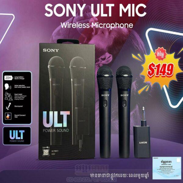 Sony ULT MIC |Wireless Microphone