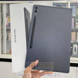 Used Galaxy Tab S9 Plus 512G (99%) SIM+Wifi