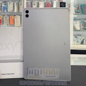 Used Galaxy Tab S9 FE Plus 128G (99%) Only Wifi