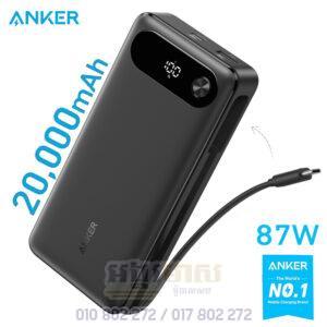 Anker Power Bank 20000mAh, 87W Cable built