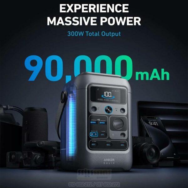 Anker Solix Power Bank Station C300 DC 288Wh 90000mAh 300W - Image 2