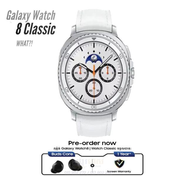 Galaxy Watch 8 Classic 49mm (Free Gift Buds Core)