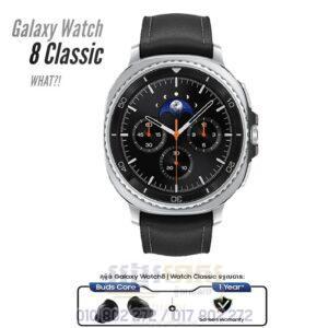 Galaxy Watch 8 Classic 49mm (Now Is here)