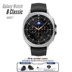 Galaxy Watch 8 Classic 49mm (Pre Order)