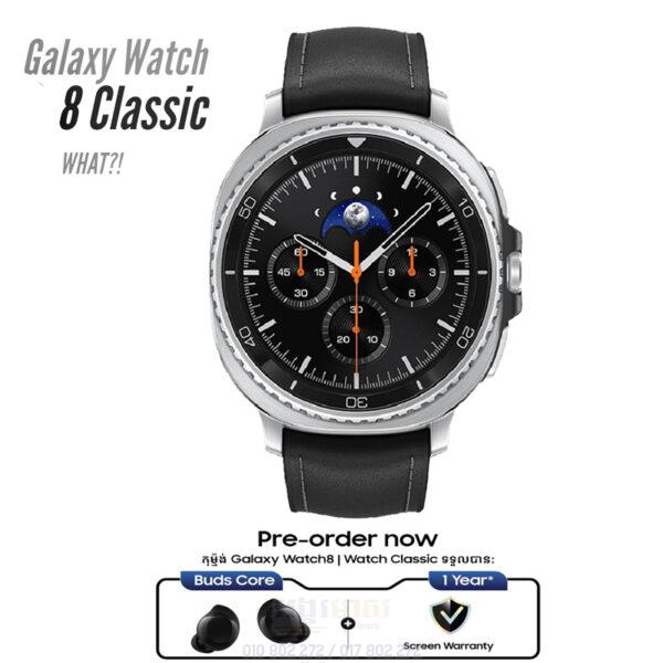Galaxy Watch 8 Classic 49mm (Pre Order)