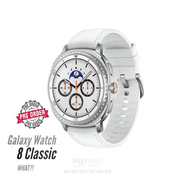 Galaxy Watch 8 Classic 49mm (Pre Order)