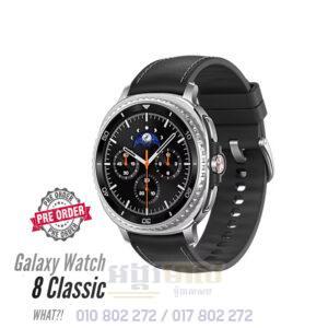 Galaxy Watch 8 Classic 49mm (Pre Order)