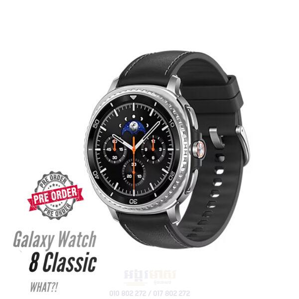 Galaxy Watch 8 Classic 49mm (Pre Order)