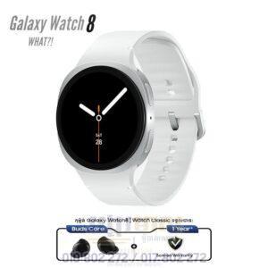 Galaxy Watch 8 (Free Gift Buds Core)