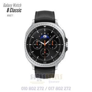 Galaxy Watch 8 Classic (OFF 50$)