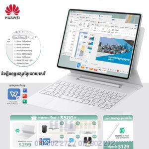 Huawei MatePad Pro 12.2 2025 (VIP Gift)