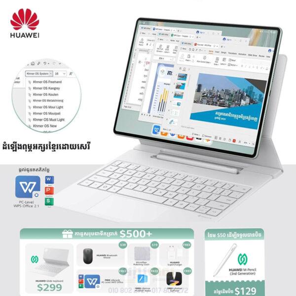 Huawei MatePad Pro 12.2 2025 (VIP Gift)