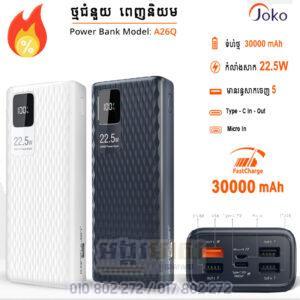 Joko Power Bank A26Q 30000mAh 22.5W PD20W