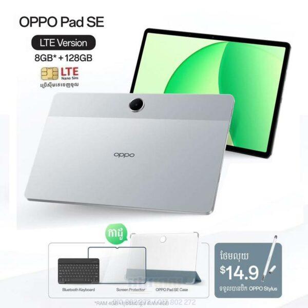 Oppo Pad SE 2025 SIM+Wifi