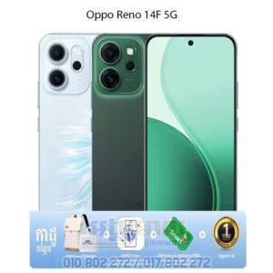 OPPO Reno14F 5G (Free VIP Gift)
