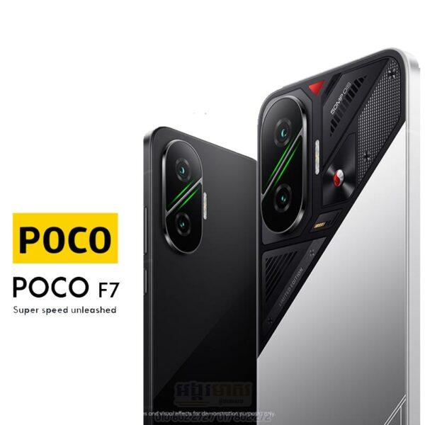 Poco F7 5G (Global)