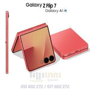 Galaxy Z Flip 7 256G (OFF: 230$)