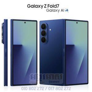 Galaxy Z Fold 7 256G ធានា1ឆ្នាំ