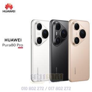 Huawei Pura 80 Pro (Pre Order)