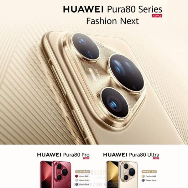 Huawei Pura 80 Ultra (Pre Order)