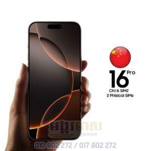 iPhone 16 Pro CH/A SIM2 (New Offer)
