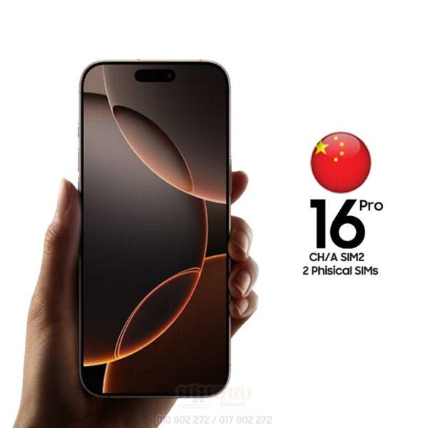 iPhone 16 Pro CH/A SIM2 (New Offer)