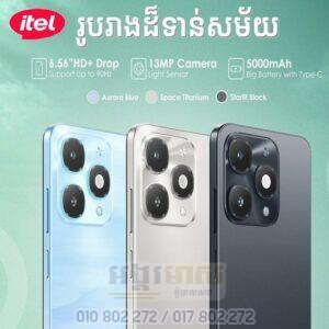 Itel A90 256GB+16GB ធានា1ឆ្នាំ