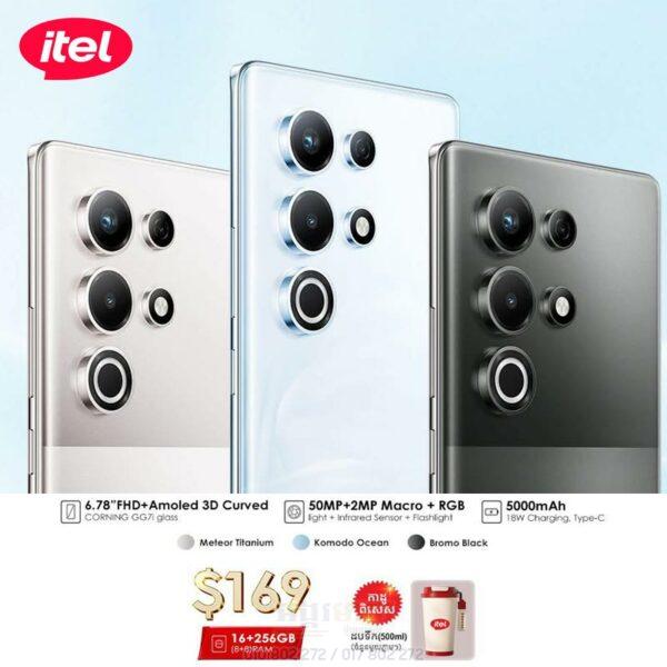 Itel S25 Ultra 256GB+16GB ធានា1ឆ្នាំ