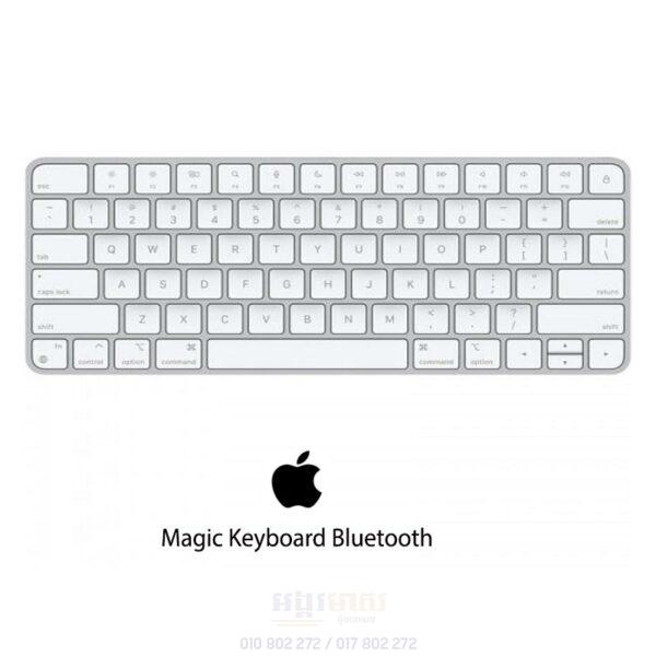 Magic Keyboard Bluetooth (Original)
