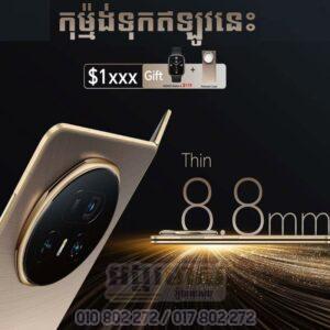 Honor Magic V5 512G+16G ធានា១ឆ្នាំ ​(Pre Order​ VIP Gift)